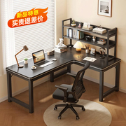 转角电脑桌电竞双人台式家用拐角式，书桌书架组合卧室l型办公桌子