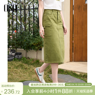 OSA欧莎复古绿色牛仔半身裙女夏季2024年休闲显瘦直筒工装裙