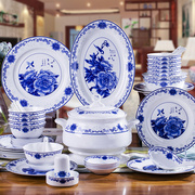 景德镇青花瓷餐具套装陶瓷碗盘，56头骨瓷碗碟釉中家用中式高档乔迁