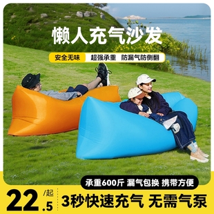充气沙发户外露营懒人空气，单人便携式野餐音乐节空，气垫床坐躺帐篷