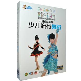 高清正版 4张碟