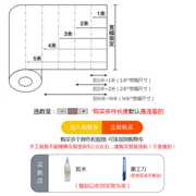 羊皮纸灯膜防刺眼PVC灯罩纸LED透光中式镂空台灯吸顶灯吊灯外壳