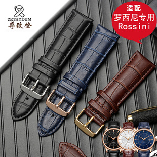适配罗西尼手表表带配件牛皮表带，2120mm蓝色皮带蝴蝶扣男女通用