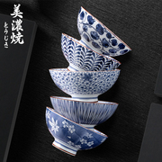 美浓烧日式和风釉下彩陶瓷碗家用餐具饭碗面碗青花瓷碗套装
