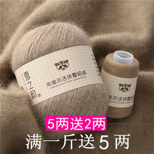 手织貂绒线手编纯貂绒毛线团，羊绒线中粗宝宝线，手工编织毛衣羊毛线
