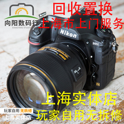 尼康z6z50d4sd610d700d750d800d810d850二手专业单反