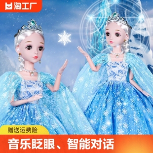 60厘米洋娃娃玩具女孩女童，爱莎艾莎公主玩偶换装套装2023礼盒