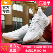 361燃战ISO篮球鞋男鞋运动鞋夏季低帮耐磨鞋子减震实战球鞋