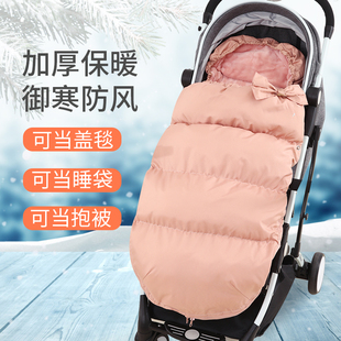 婴儿推车脚套防风罩通用宝宝，加厚保暖睡袋秋冬童车脚罩挡风罩坐垫