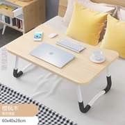 学生懒人寝室做桌写用床上笔记本电脑书桌桌小桌子折叠%用桌宿舍
