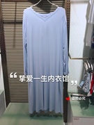 爱慕睡衣女士家居服孕妇桑蚕丝V领柔软蓝色长袖中长睡裙AM446552