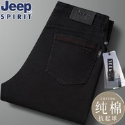 吉普JEEP牛仔裤男秋冬款直筒厚款加绒弹力大码休闲纯棉长裤子