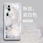 水钻闪花适用opporeno11手机壳reno女款11pro防摔10镜头全包9高级感8玻璃pro高端por曲面屏oppo保护套opp