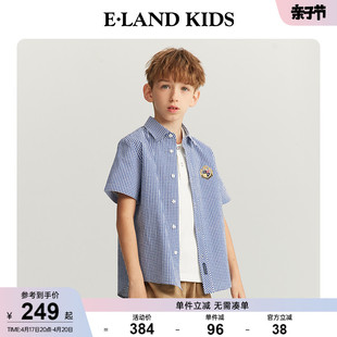 eland kids衣恋童装2024年夏季男童休闲格子学院风短袖衬衫