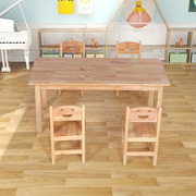 幼儿园实木桌椅套装儿童课桌椅家用学习桌早教儿童桌玩具桌写字桌
