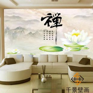 荷花禅字壁画现代中式禅意墙纸，瑜伽馆会议室客厅沙发背景壁纸墙布