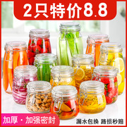密封罐玻璃食品瓶子蜂蜜，泡酒泡菜坛子腌咸菜，空瓶收纳储物糖罐子