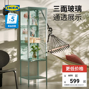 IKEA宜家RUDSTA鲁德斯塔储物柜客厅展示柜玻璃柜手办墙角收纳柜