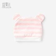 新生儿帽子夏季胎帽薄款初生透气0-3-6个月纯棉，满月宝宝春秋婴儿