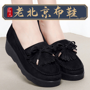 老北京布鞋女夏季一脚蹬，厚底松糕增高工作黑色豆豆妈妈，单鞋子(单鞋子)