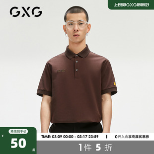 gxg男装奥莱夏季商场同款棕色刺绣短袖polo衫男#gc124507d