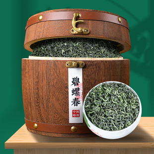中闽峰州碧螺春 新茶叶明前春茶散装礼盒装特级浓香型绿茶400g