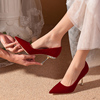 爱丽拉红色绝美结婚鞋女2024春季中式秀禾服新娘高跟鞋不累脚