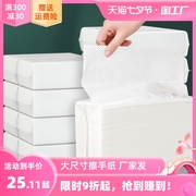 20大包吸油吸水大尺寸擦手纸家用商用厨房酒店卫生间专用纸整箱批