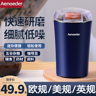Aenaeder干磨粉机中药材打粉机破碎机小型家用研磨机超细五谷