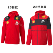 2023红色冲锋衣f1赛车服，外套男夹克定制衣服，勒克莱尔秋冬队服