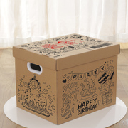 生日大号礼物盒空盒子创意盒包装盒高级感装零食的箱子送男生
