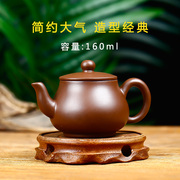 宜兴紫砂壶功夫茶具纯手工小号，茶壶陶瓷泡花茶壶单壶茶壶茶杯套装