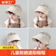 宝宝帽子夏季儿童防晒太阳帽，网渔夫帽2岁男童，女童3婴儿遮阳帽大檐