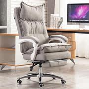 布艺电脑椅家用午休椅舒适可躺办公椅书房升降转椅主播椅老板椅