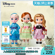 迪士尼 漫画家公主手办礼盒可换装过家家娃娃女孩玩具礼物