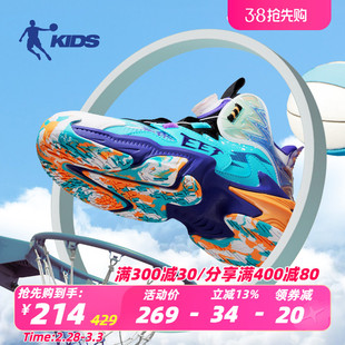 中国乔丹童鞋春季儿童篮球鞋网面透气中大童旋钮扣球鞋男童运动鞋