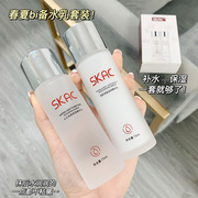 skac水乳组合两件套盒，夏季清爽补水保湿滋养爽肤水乳液护肤品套装