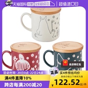 自营Moomin姆明马克杯木盖杯子日本进口水杯家用陶瓷带盖杯