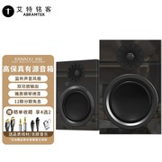 艾特铭客 X50MK2有源音箱发烧级hifi音响2.0书架音箱客厅电视音响