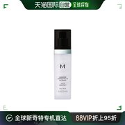 韩国直邮Missha 粉底液/膏 谜尚抗皱BB霜 44g (23号 沉稳肤色)