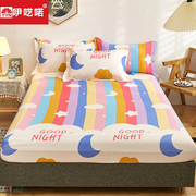 彩虹纯棉床笠单件，床罩全棉席梦思床垫，保护罩防尘套全包床单防滑
