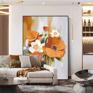 花卉现代轻奢客厅装饰画简约大气沙发背景墙，高级感落地画玄关挂画