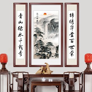 中堂画客厅挂画农村堂屋，大气中式背景装饰壁画山水画大厅字画对联