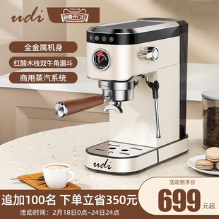 udi\cm5100咖啡机，小型家用意式全半自动一体机，浓缩商用机全金属