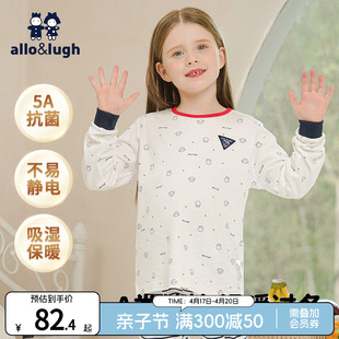 allolugh童装5a类中小女，儿童棉纯内衣套装，秋冬季衣裤睡衣居家保暖