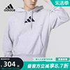 Adidas阿迪达斯连帽卫衣男冬季运动休闲宽松长袖套头衫IS7104