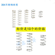 304不锈钢0.4线径外径2.5/3.0/3.5/4.0/4.5/5/6/7/8mm标准长压簧