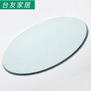 钢化玻璃桌面圆形圆玻璃，台面圆玻璃片圆盘园台大，圆桌茶几透明