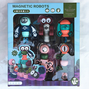 天利达聪明建筑师儿童益智磁力玩具机器人0-1-3岁创意百变拼搭
