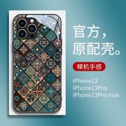 适用苹果14promax手机壳高端潮牌iphone13pro保护套复古棋盘，格子12promax外壳高级感图腾11全包防摔xrxs艺术